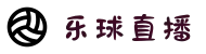 乐球直播手机版-乐球体育直播官网